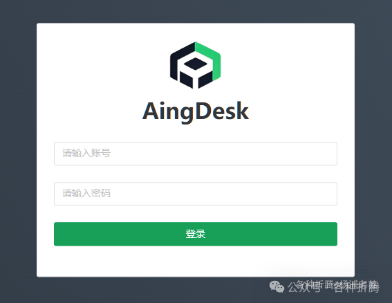 简单好用的AI助手AingDesk