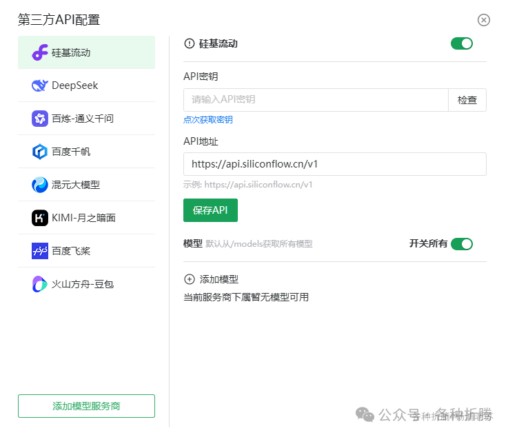 简单好用的AI助手AingDesk