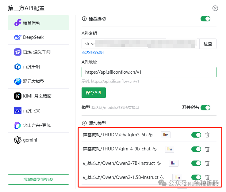 简单好用的AI助手AingDesk