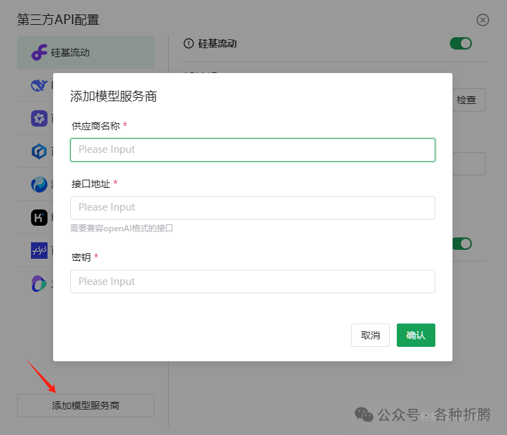 简单好用的AI助手AingDesk