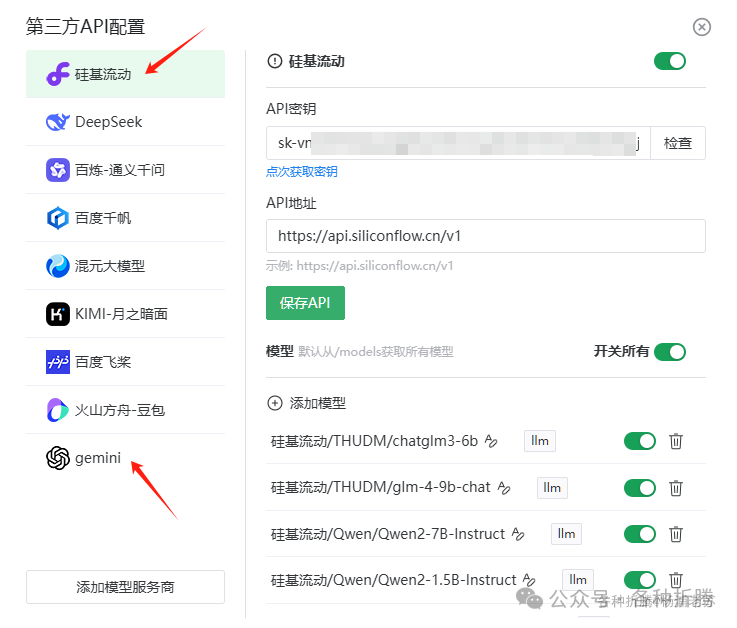 简单好用的AI助手AingDesk