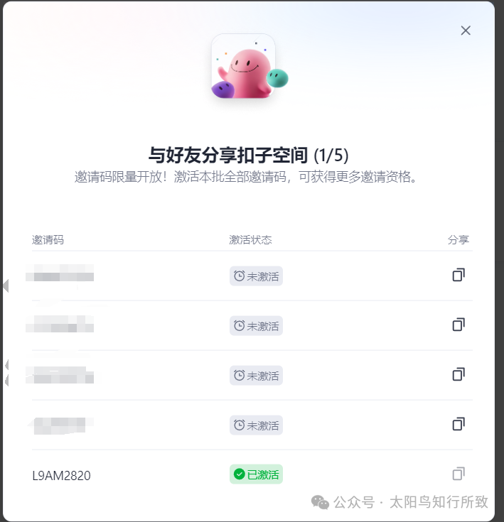 实测扣子刚刚上线的新版扣子空间。自动化解放人类越来越近了。