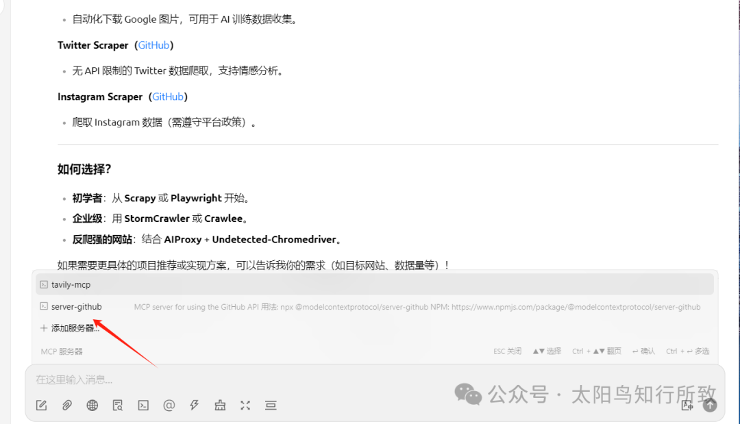 实测扣子刚刚上线的新版扣子空间。自动化解放人类越来越近了。