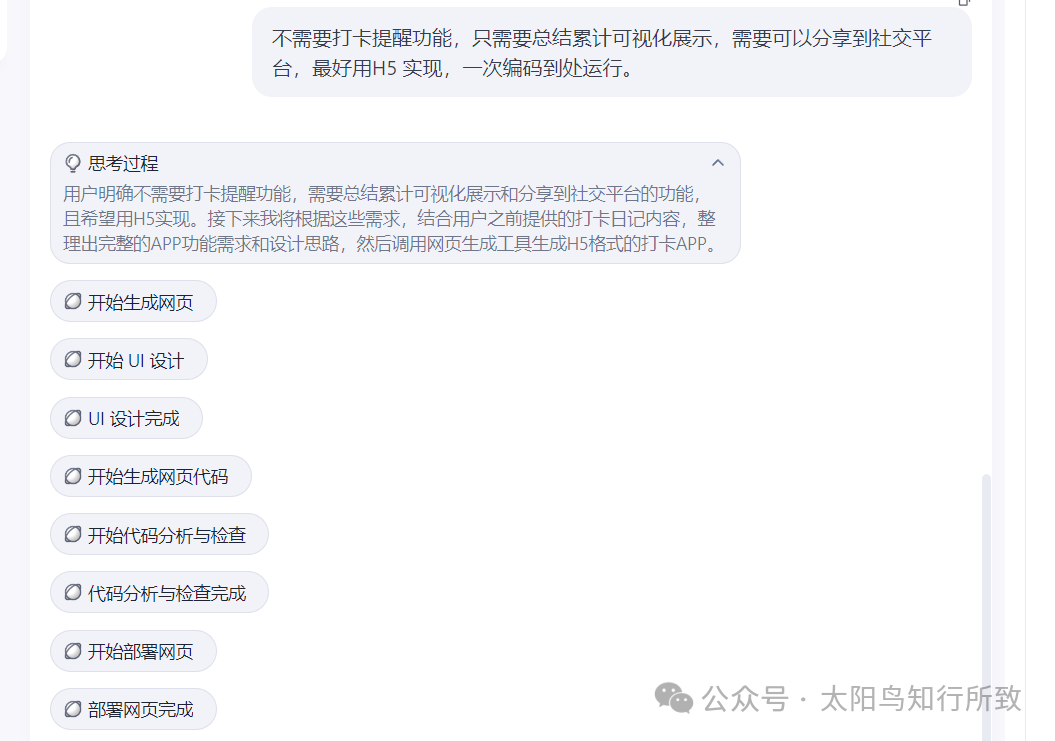 实测扣子刚刚上线的新版扣子空间。自动化解放人类越来越近了。