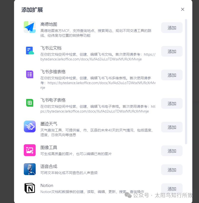 实测扣子刚刚上线的新版扣子空间。自动化解放人类越来越近了。