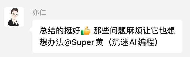 Dia之后，Fellou是我非常推荐的又一AI浏览器
