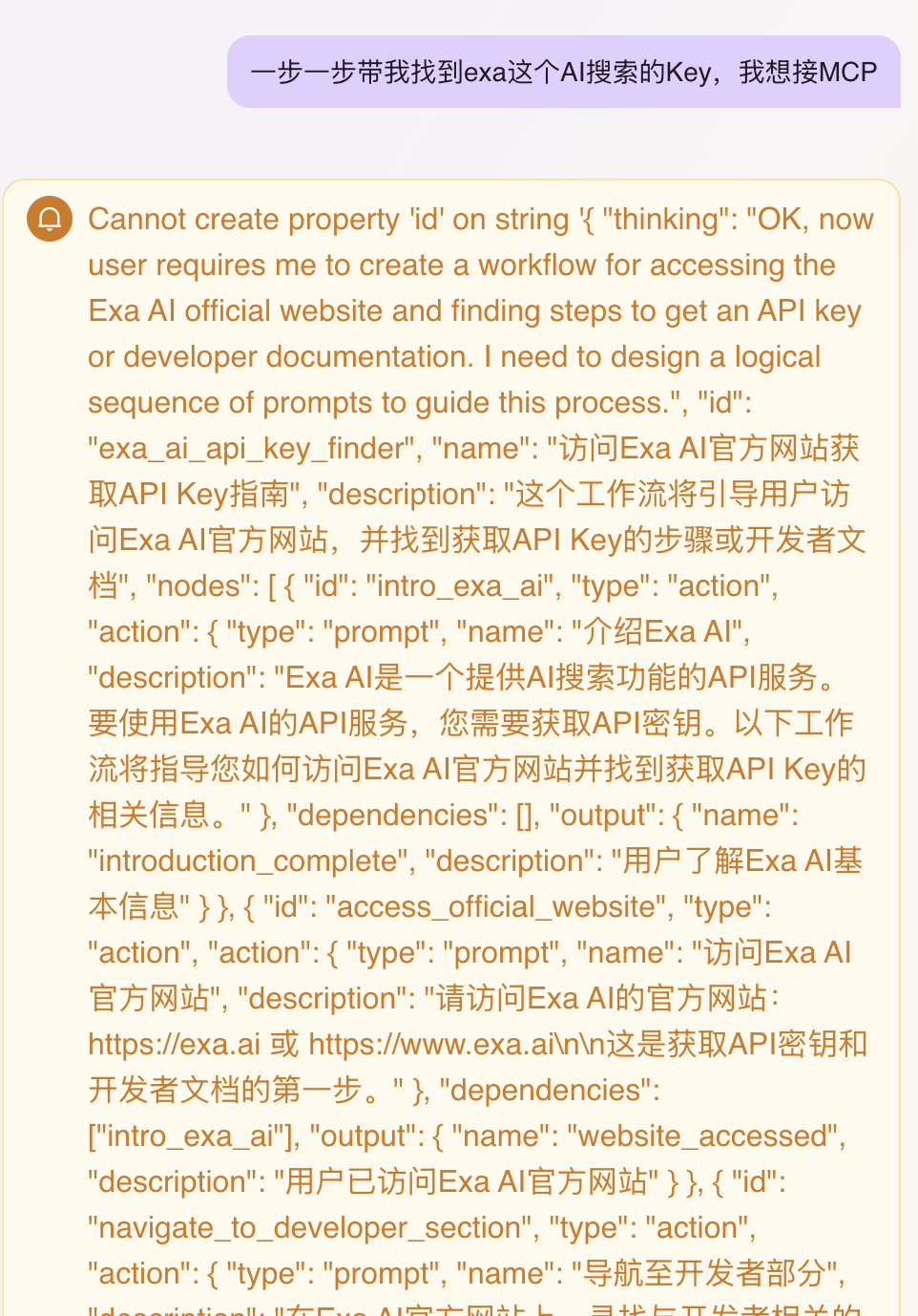 Dia之后，Fellou是我非常推荐的又一AI浏览器