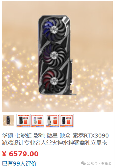 DeepSeek 32B随便跑,万元超值组装AI大模型电脑主机