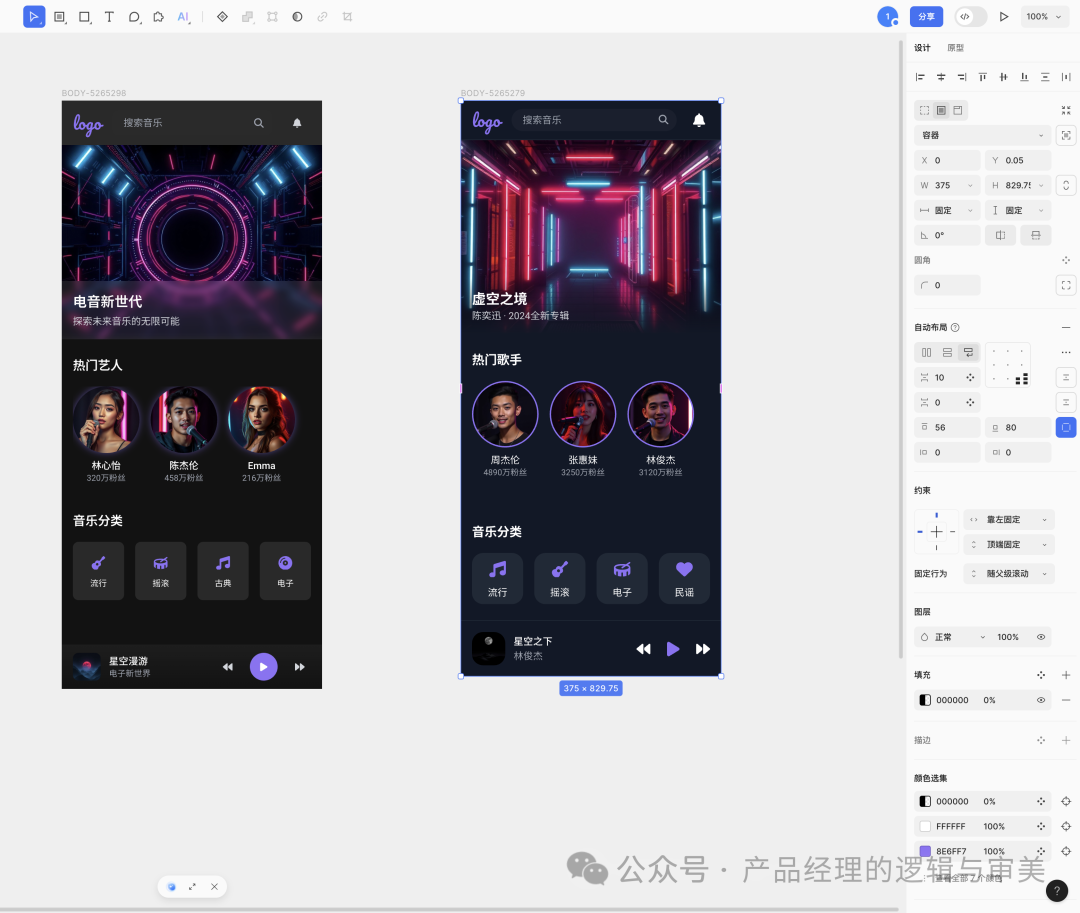 产品经理有福了：利用AI直接生成原型图&amp;UI设计图