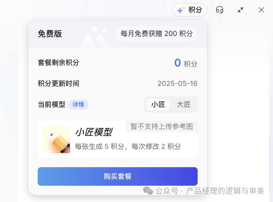 产品经理有福了：利用AI直接生成原型图&amp;UI设计图