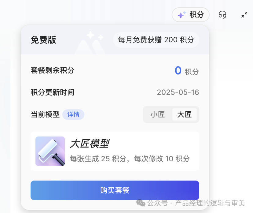 产品经理有福了：利用AI直接生成原型图&amp;UI设计图
