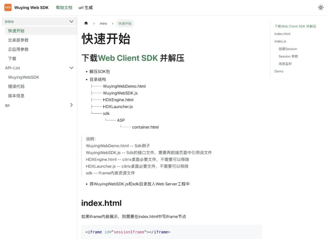 国内首个云电脑 MCP！人人都能搞个 Manus？