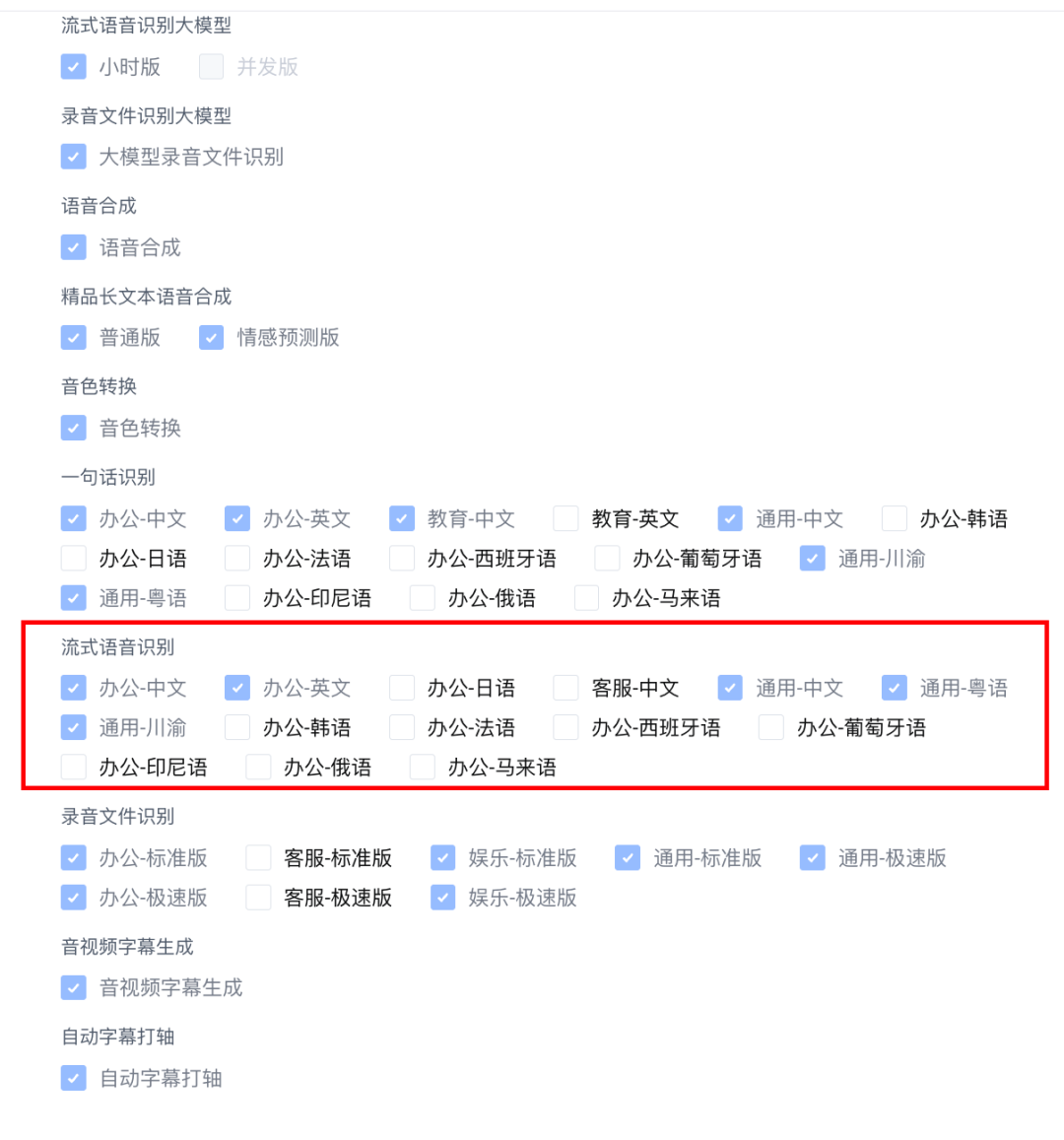 上手了字节的AI硬件，有点爽