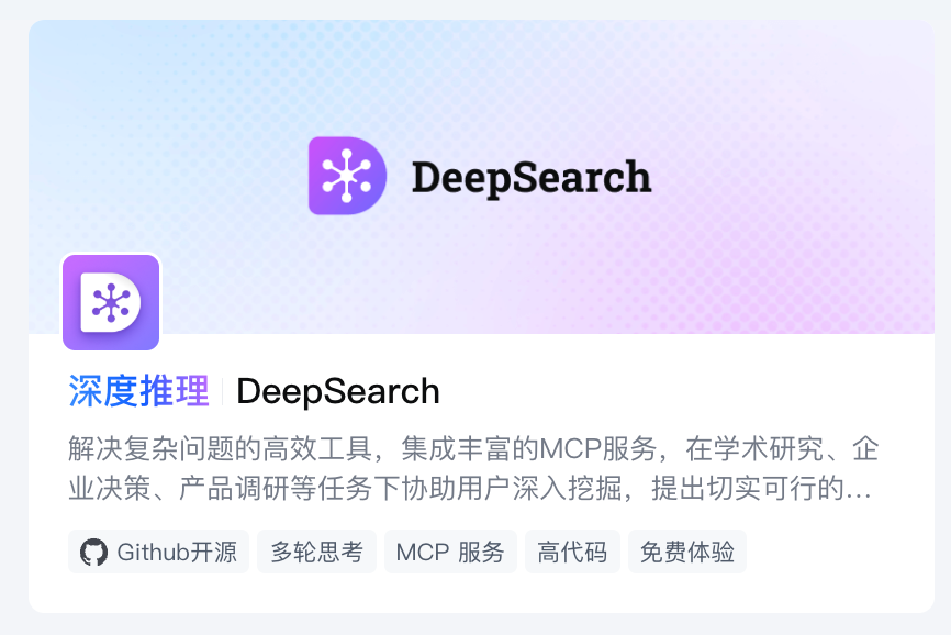 上手了字节的AI硬件，有点爽