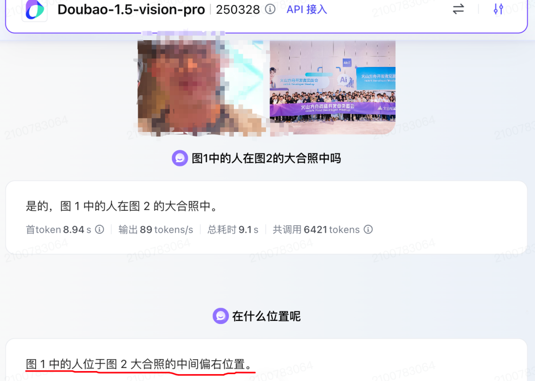 体验完字节送的迷你AI硬件，后劲太大了...