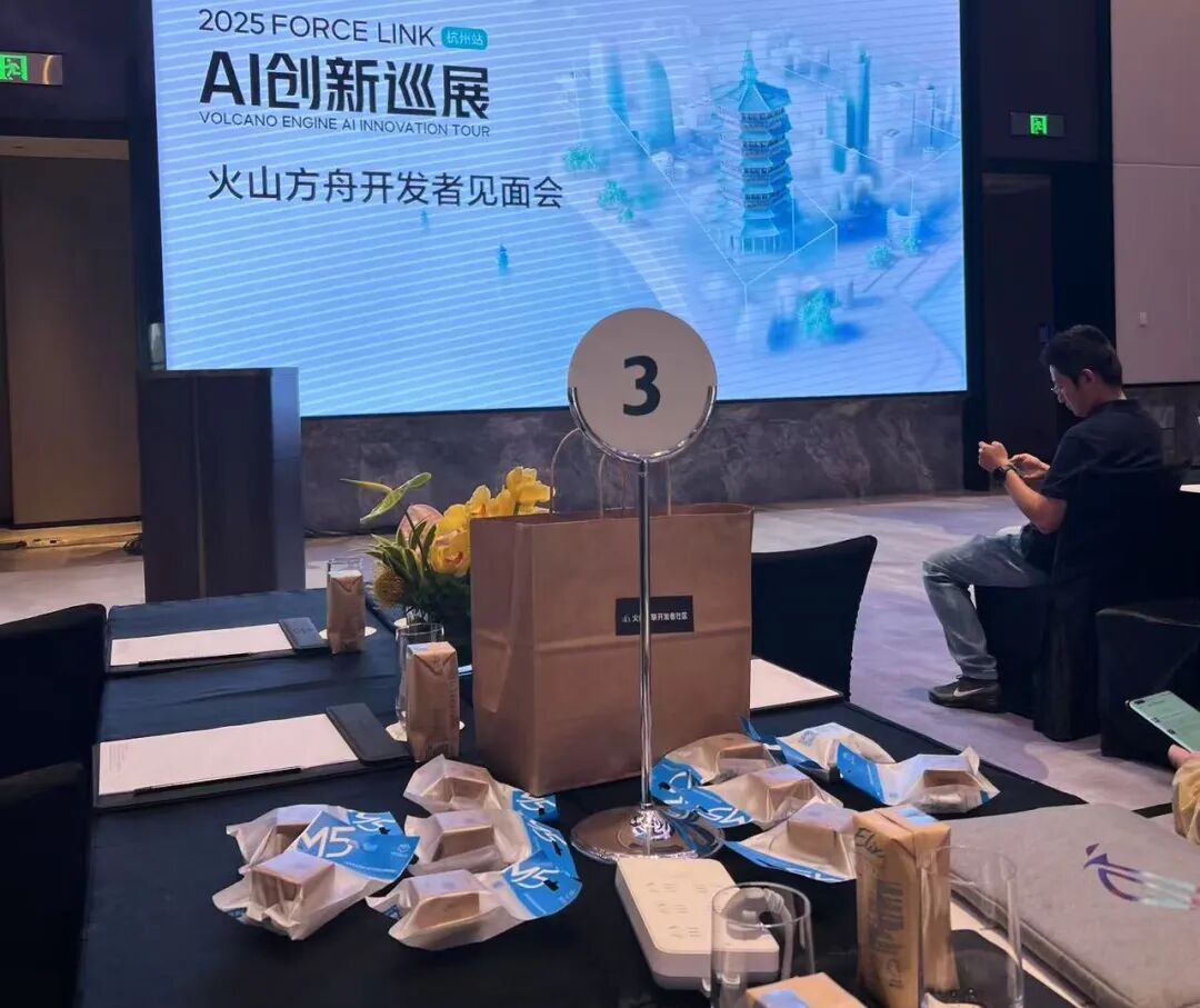 体验完字节送的迷你AI硬件，后劲太大了...