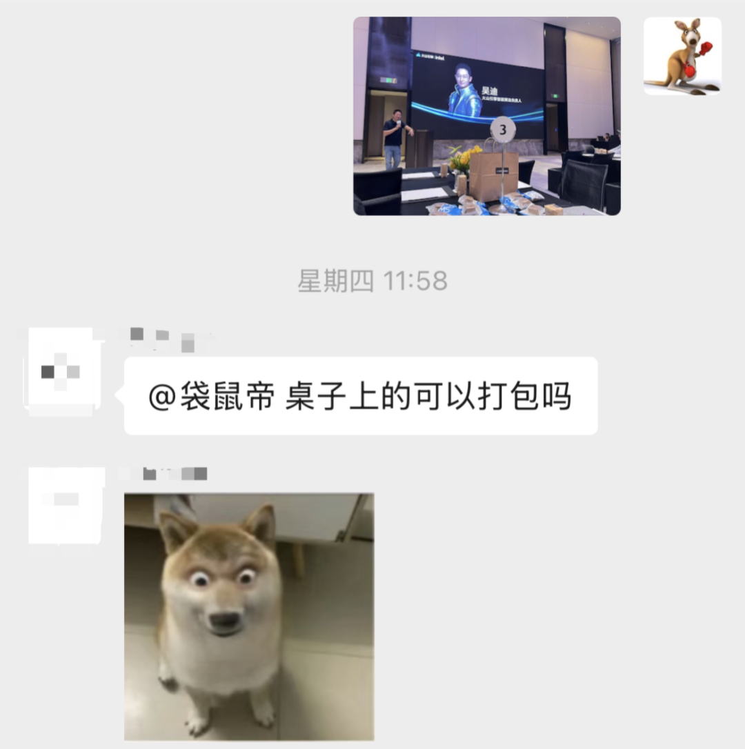 体验完字节送的迷你AI硬件，后劲太大了...