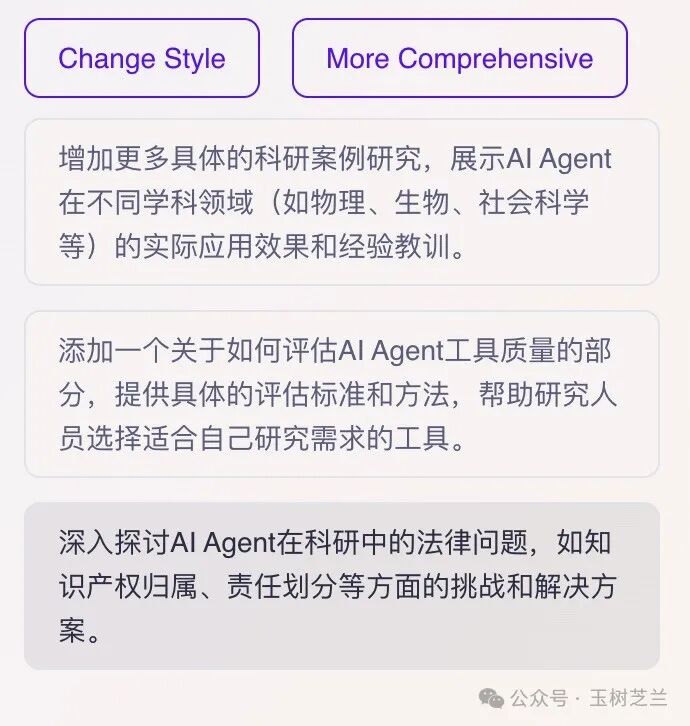 伪装成浏览器的 AI Agent，好用吗？