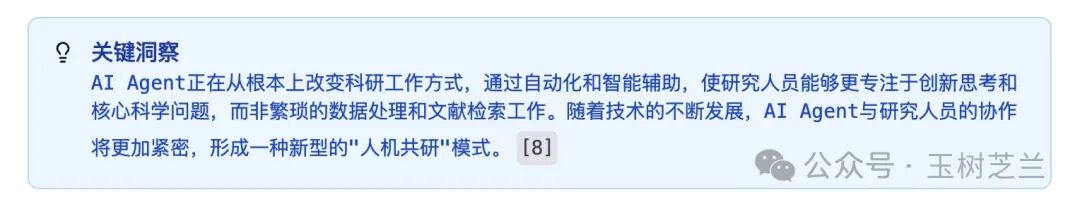 伪装成浏览器的 AI Agent，好用吗？