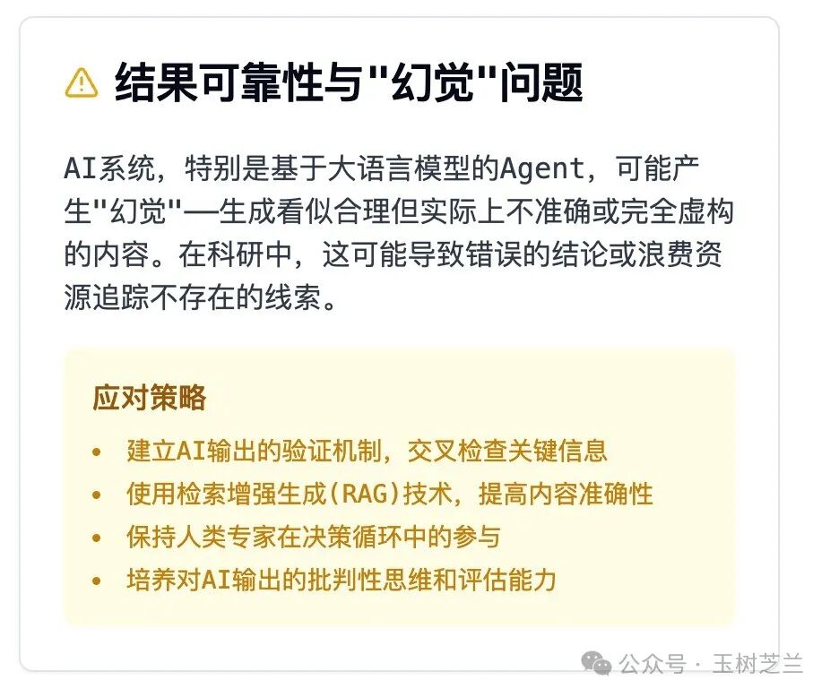 伪装成浏览器的 AI Agent，好用吗？