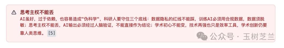 伪装成浏览器的 AI Agent，好用吗？