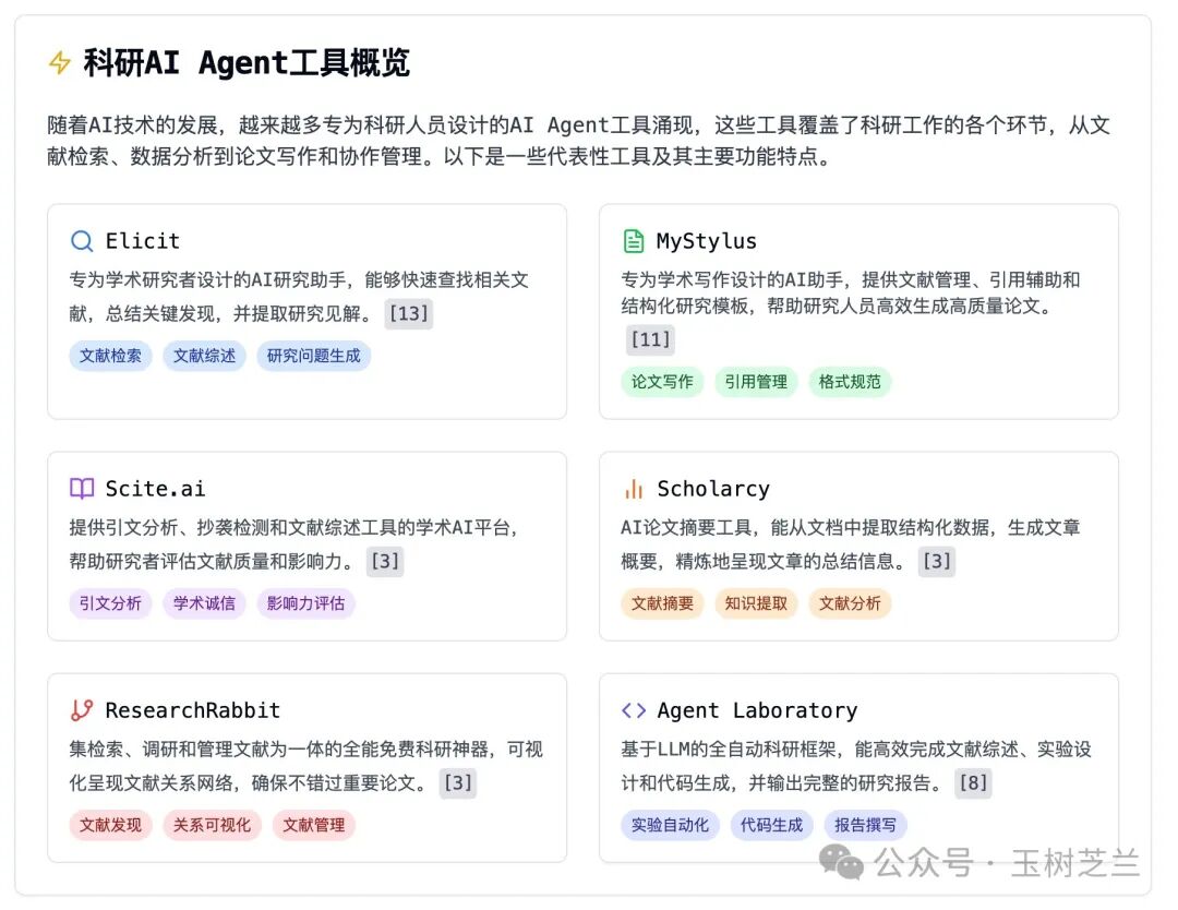 伪装成浏览器的 AI Agent，好用吗？