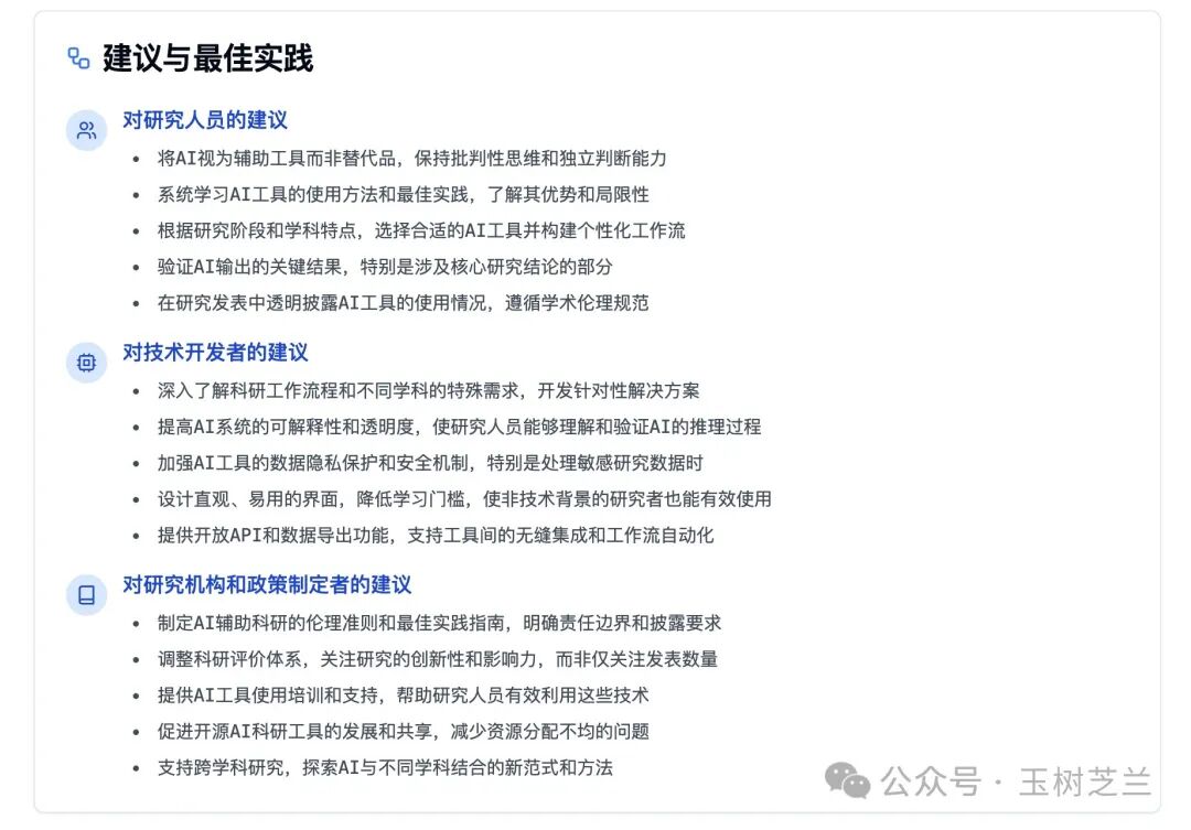伪装成浏览器的 AI Agent，好用吗？