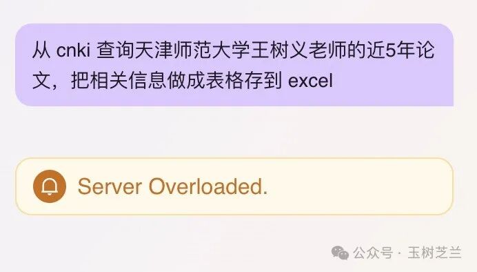 伪装成浏览器的 AI Agent，好用吗？