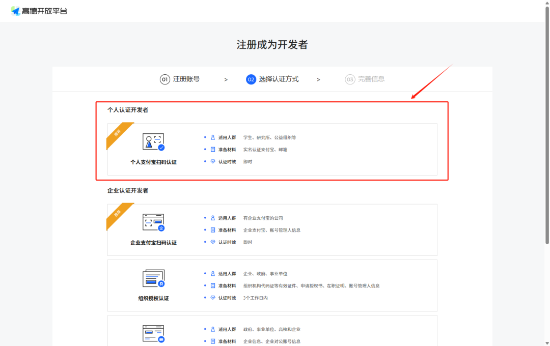 【技术全攻略】Dify + 高德地图MCP Server，解锁智能生活新姿势！