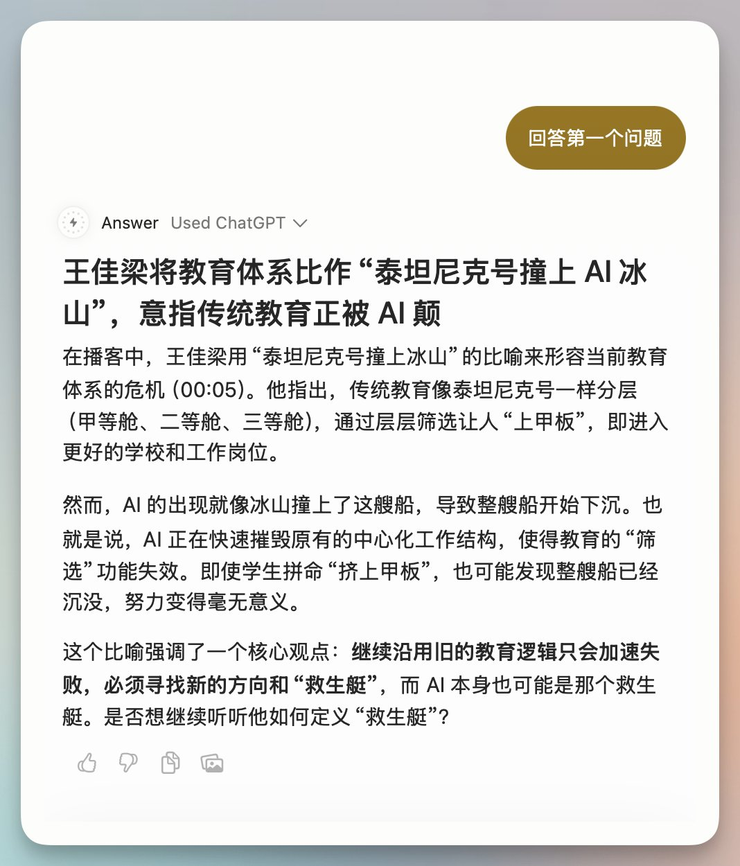我见过最聪明的浏览器 Dia，别争论什么是AI Native产品了，这个就是！