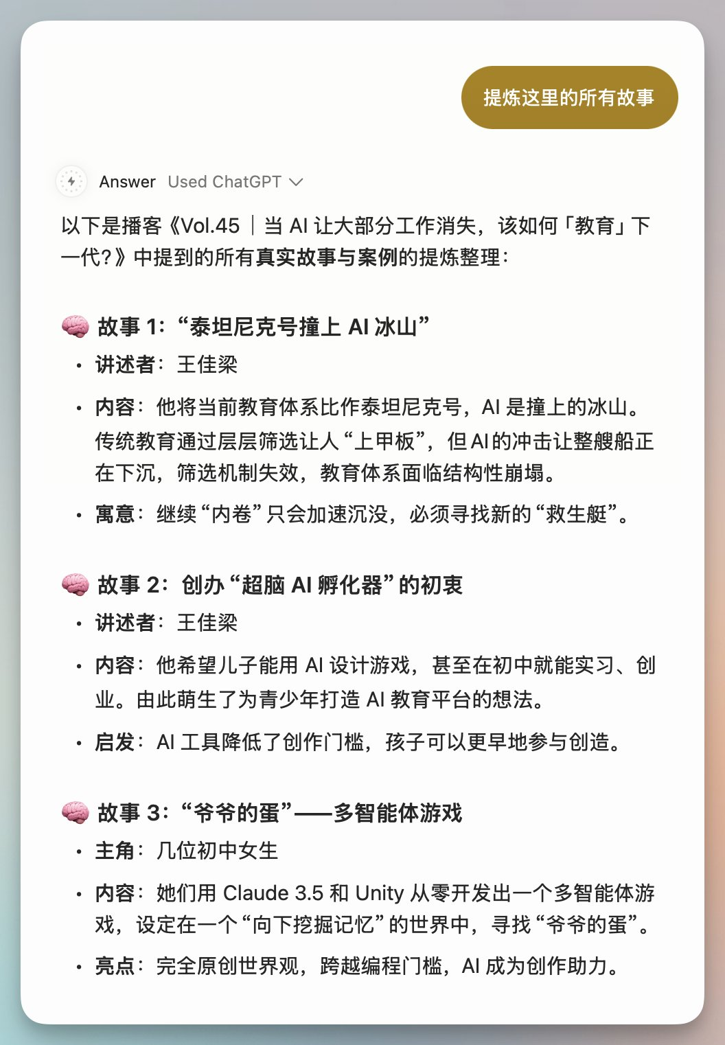 我见过最聪明的浏览器 Dia，别争论什么是AI Native产品了，这个就是！
