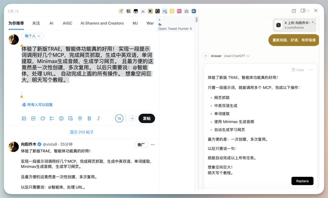 我见过最聪明的浏览器 Dia，别争论什么是AI Native产品了，这个就是！