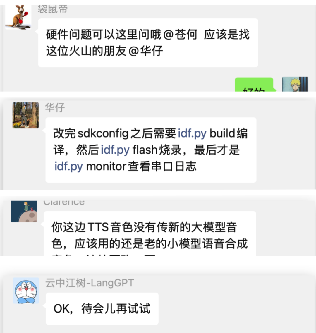 手搓完字节AI硬件，我做了个五一智能旅行小装置（附万字沉浸式教程）