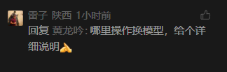 这份OpenClaw安装避坑指南，终于整理好了🦞！