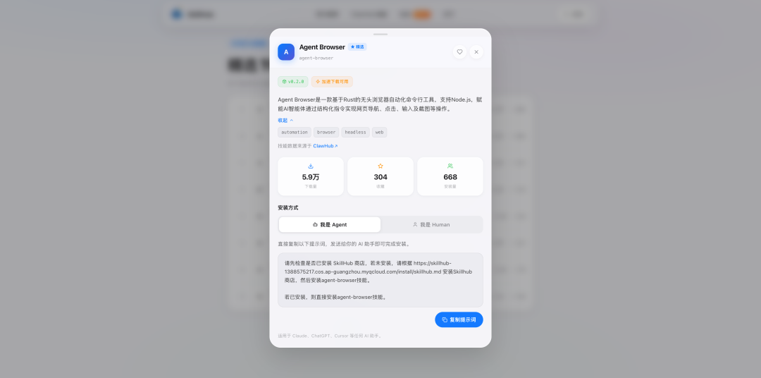 🦞从入门到卸载，全网最细的安全养龙虾指南
