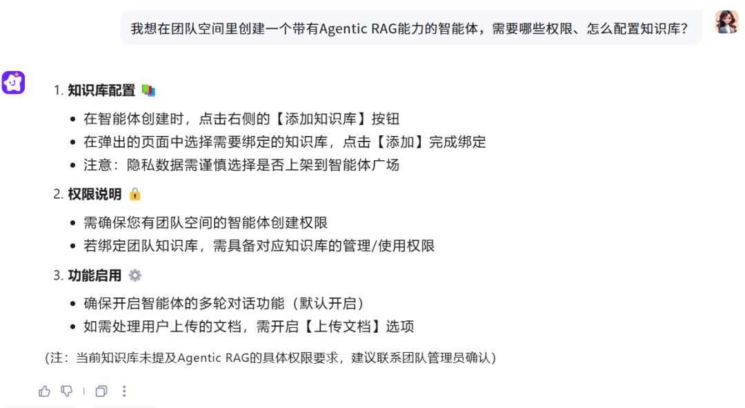 手把手教程！打造可以上岗的企业级Agent