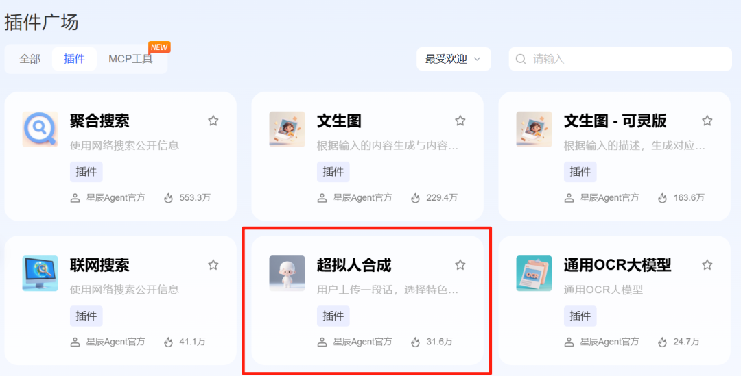 手把手教程！打造可以上岗的企业级Agent