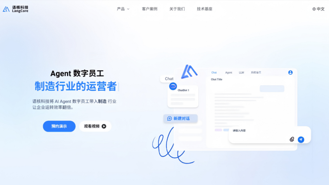 公司上了Agent，裁掉90%员工