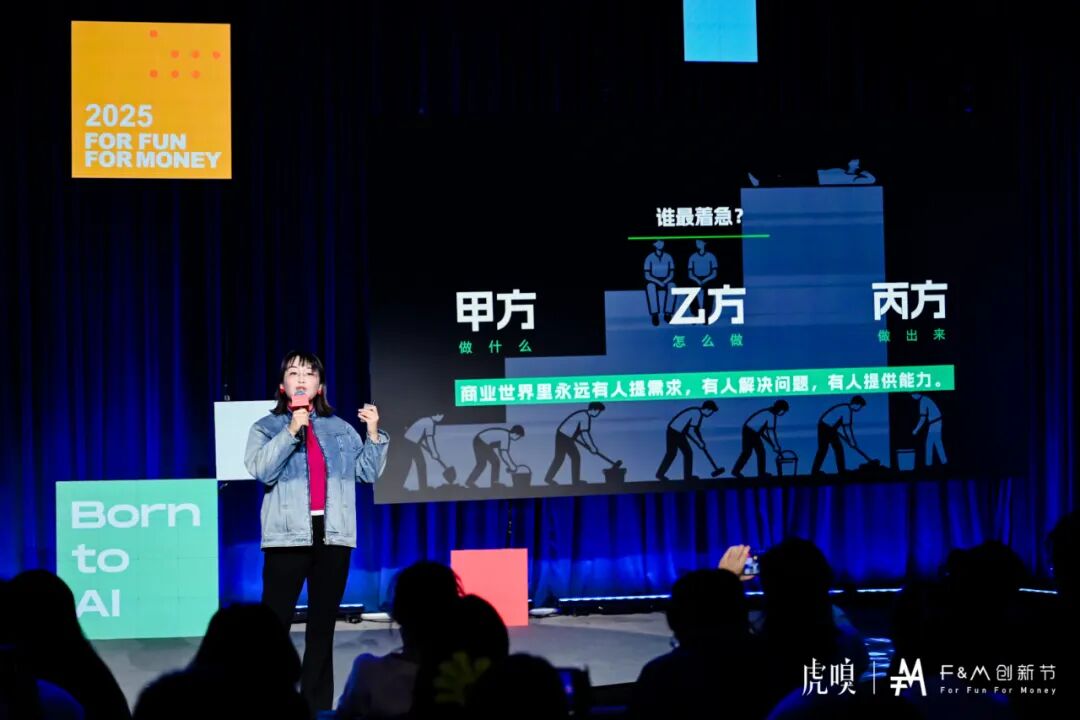 为什么老板愿意花16万8买一个商学院的AI课， 也不愿意花 3万块买一个智能体