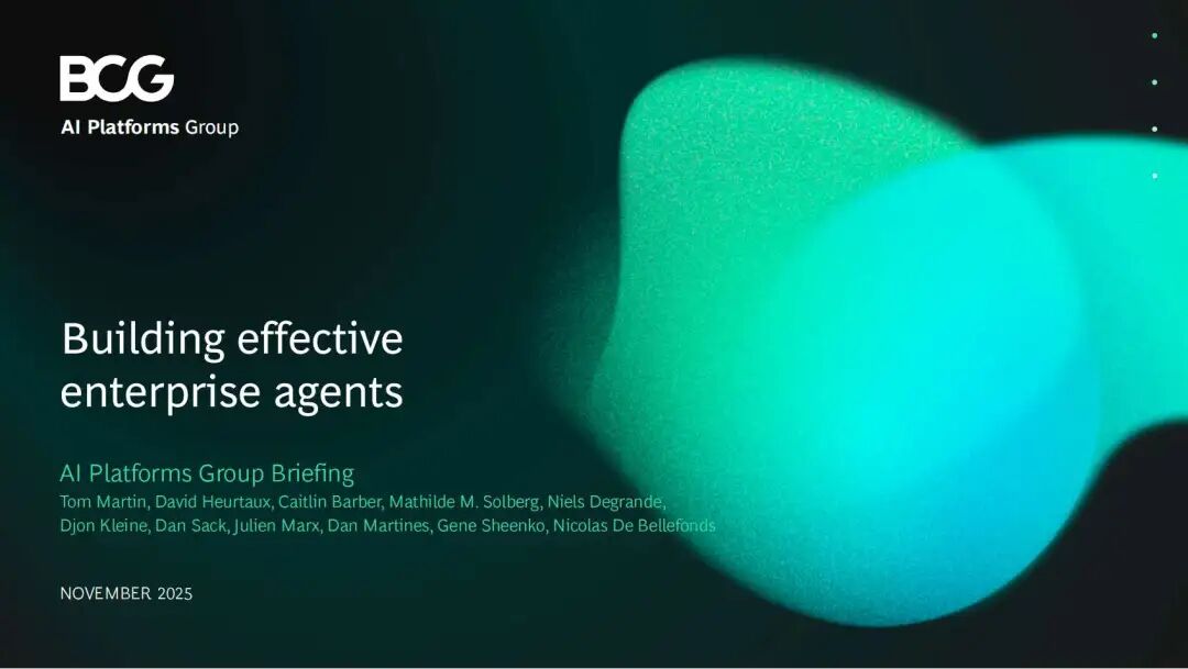 咨询 | BCG：如何Build企业级Agent（内附PDF报告）