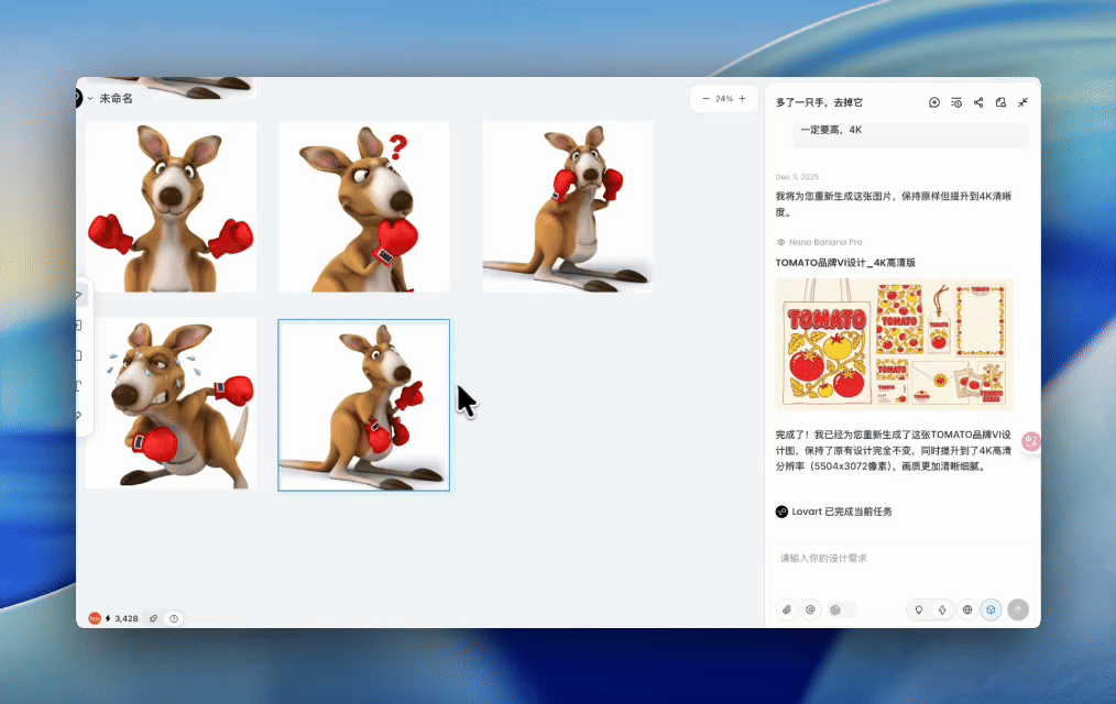 招了个AI设计员工，我的一人公司终于配齐了设计部！【附6大用法】