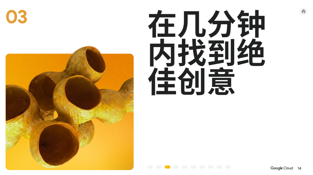 人人都能看懂的AI手册:谷歌用 10 个业务场景,讲清AI智能体怎么提效