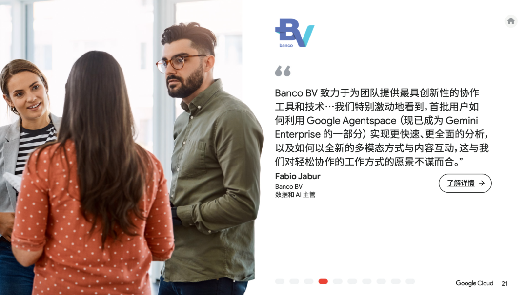 人人都能看懂的AI手册:谷歌用 10 个业务场景,讲清AI智能体怎么提效