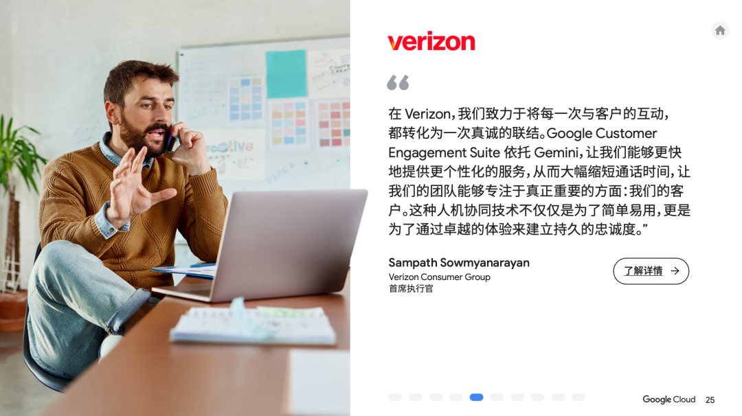 人人都能看懂的AI手册:谷歌用 10 个业务场景,讲清AI智能体怎么提效