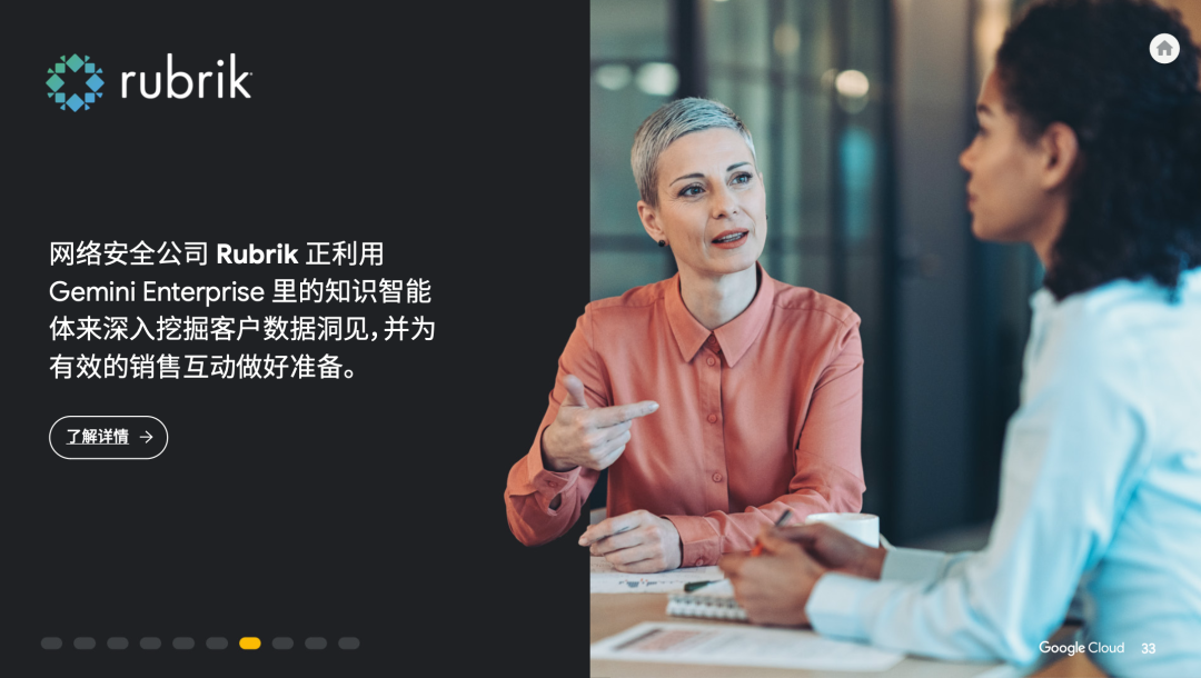 人人都能看懂的AI手册:谷歌用 10 个业务场景,讲清AI智能体怎么提效