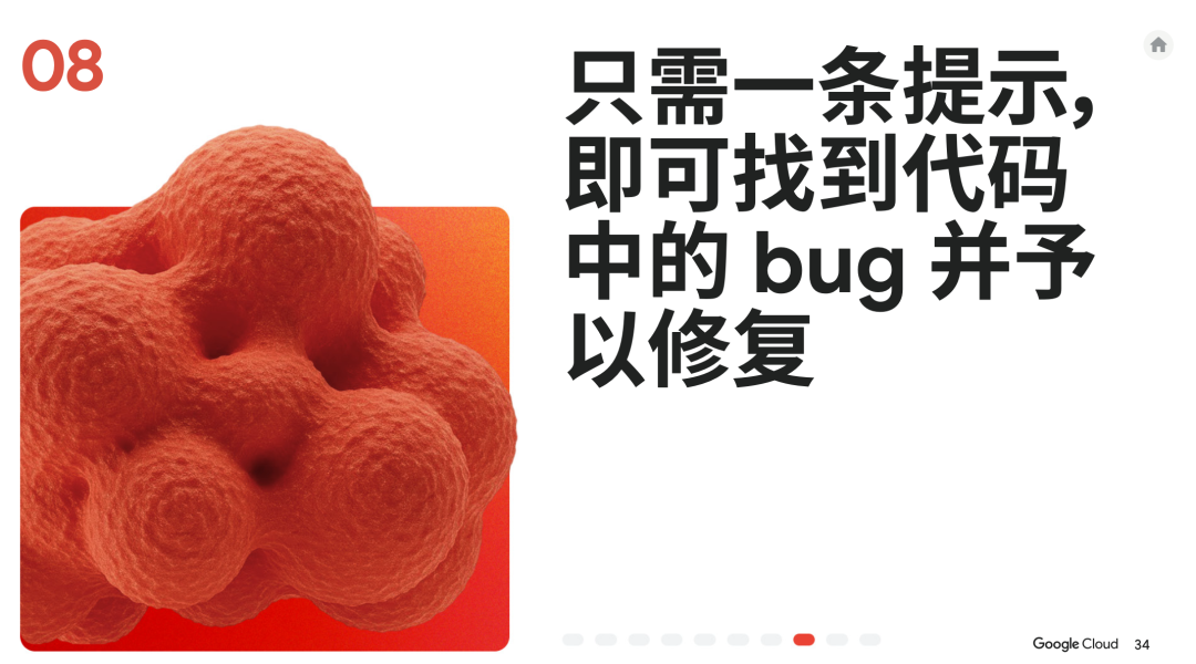 人人都能看懂的AI手册:谷歌用 10 个业务场景,讲清AI智能体怎么提效