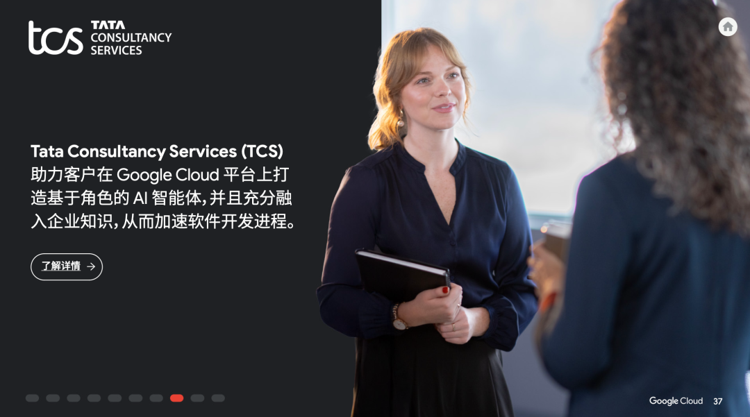 人人都能看懂的AI手册:谷歌用 10 个业务场景,讲清AI智能体怎么提效