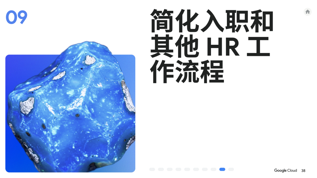 人人都能看懂的AI手册:谷歌用 10 个业务场景,讲清AI智能体怎么提效