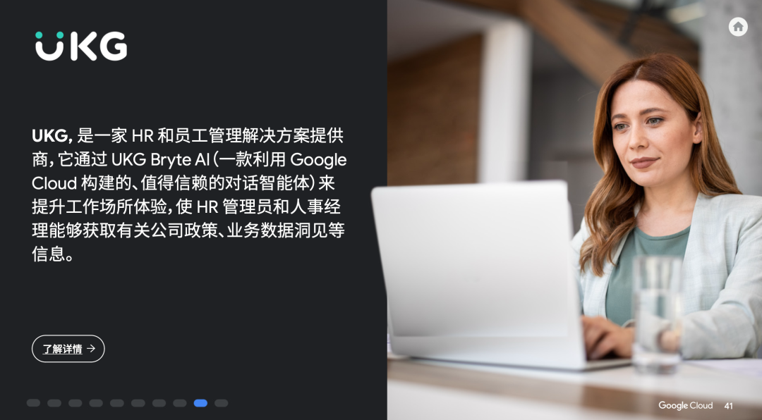 人人都能看懂的AI手册:谷歌用 10 个业务场景,讲清AI智能体怎么提效