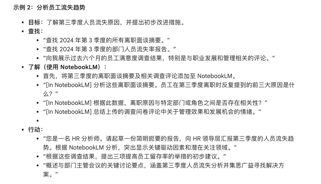 人人都能看懂的AI手册:谷歌用 10 个业务场景,讲清AI智能体怎么提效